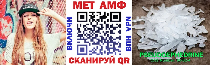 АМФ 98%  хочу наркоту  Мценск 