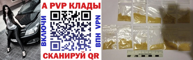 купить наркоту  Мценск  Альфа ПВП СК КРИС 