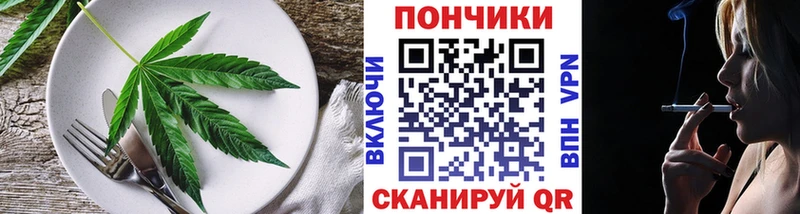 где купить наркоту  Мценск  ОМГ ОМГ вход  Печенье с ТГК марихуана 