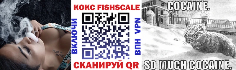 что такое наркотик  Мценск  Кокаин 98% 