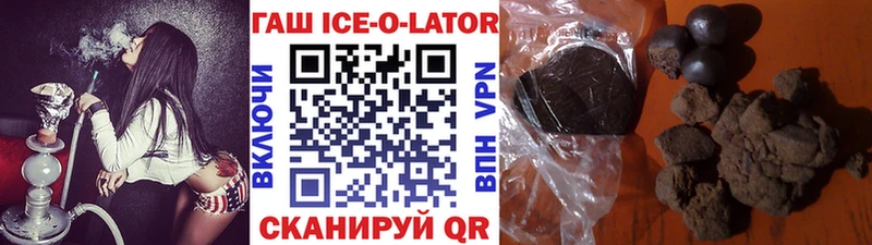 ГАШИШ Premium  Мценск 