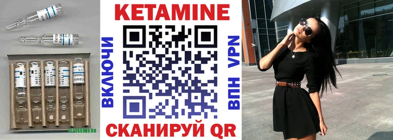 как найти закладки  Мценск  ссылка на мегу ссылки  КЕТАМИН ketamine 