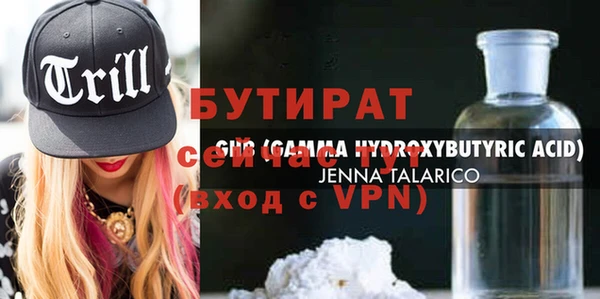 альфа пвп VHQ Горняк