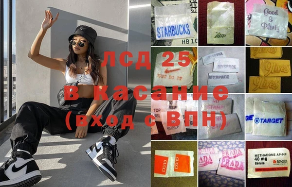 молекула духа Горно-Алтайск