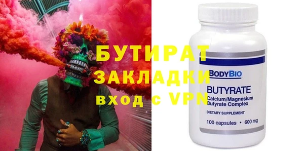 метадон Горнозаводск