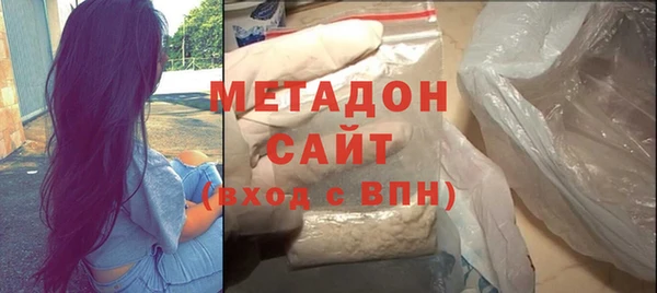 альфа пвп VHQ Горняк