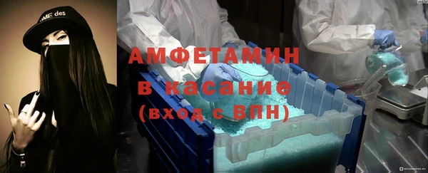 молекула духа Горно-Алтайск