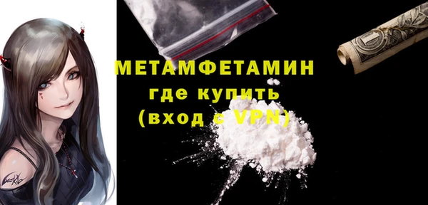 молекула духа Горно-Алтайск