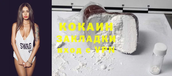 метадон Горнозаводск