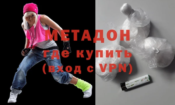 альфа пвп VHQ Горняк