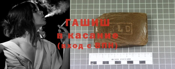 альфа пвп VHQ Горняк