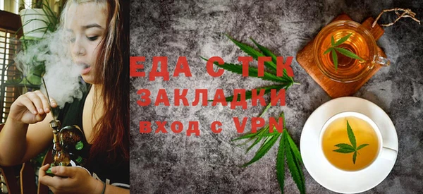 альфа пвп VHQ Горняк