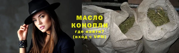 метадон Горнозаводск
