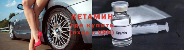 метадон Горнозаводск