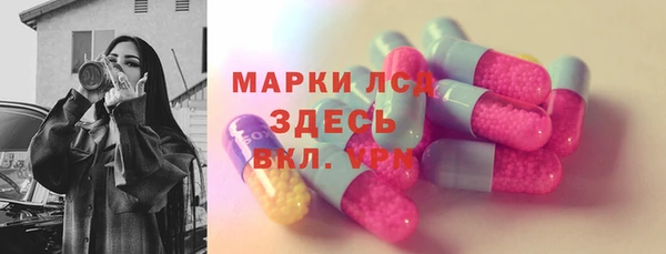 метадон Горнозаводск