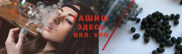альфа пвп VHQ Горняк