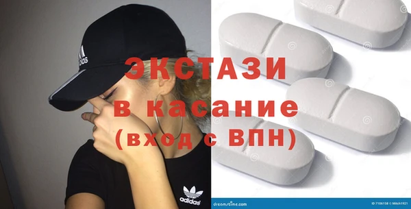 МДМА Переславль-Залесский