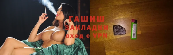 молекула духа Горно-Алтайск