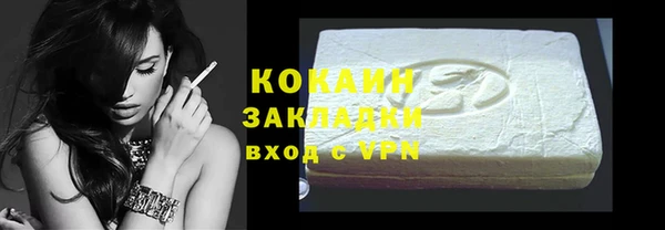 метадон Горнозаводск