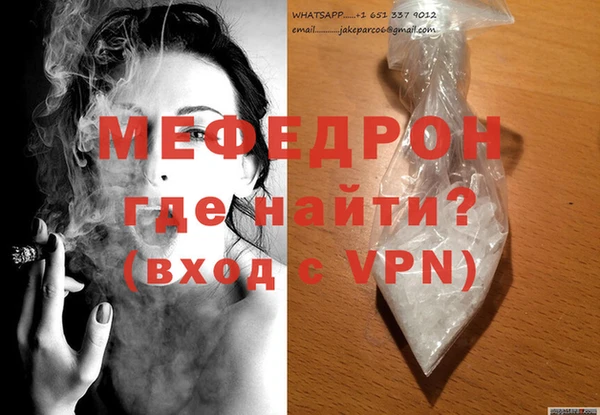 молекула духа Горно-Алтайск