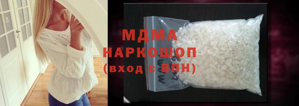 молекула духа Горно-Алтайск