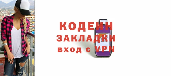 альфа пвп VHQ Горняк