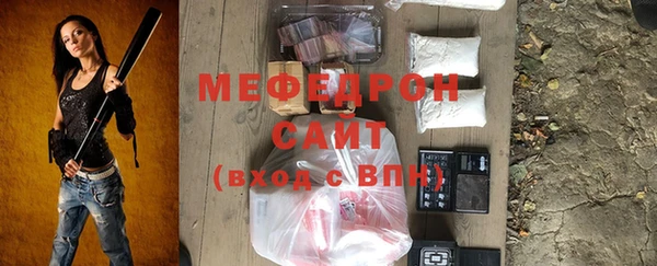 молекула духа Горно-Алтайск