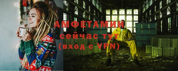 молекула духа Горно-Алтайск