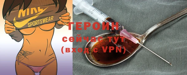 эйфоретик Пересвет