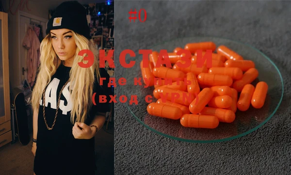 альфа пвп VHQ Горняк