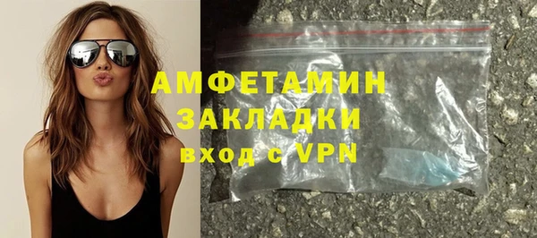 молекула духа Горно-Алтайск