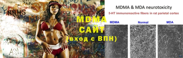 альфа пвп VHQ Горняк