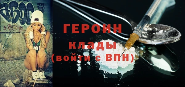 метадон Горнозаводск
