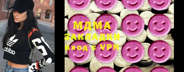 альфа пвп VHQ Горняк