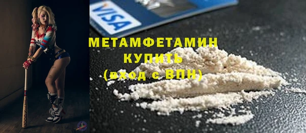 альфа пвп VHQ Горняк