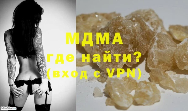 молекула духа Горно-Алтайск