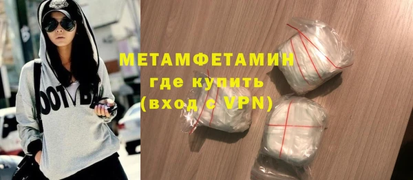 метадон Горнозаводск
