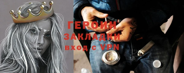 альфа пвп VHQ Горняк