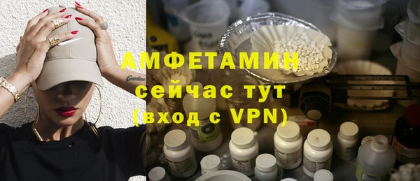 метадон Горнозаводск
