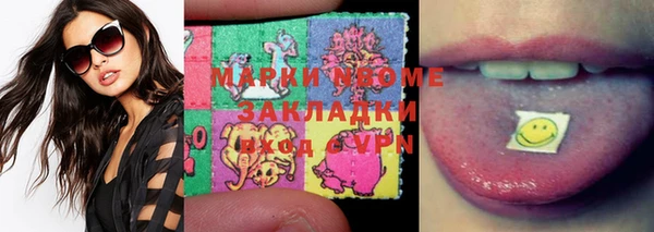 альфа пвп VHQ Горняк