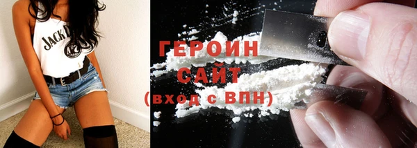 молекула духа Горно-Алтайск