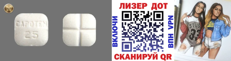 ЛСД экстази ecstasy  OMG зеркало  Мценск 