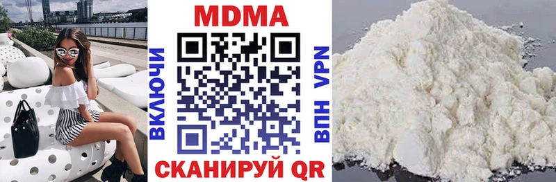 MDMA Molly Мценск