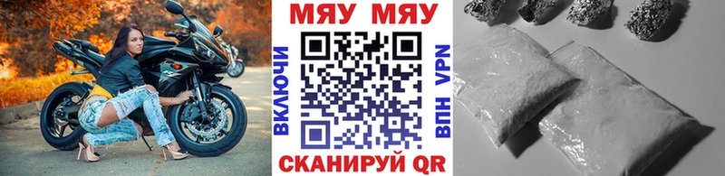 МЕФ 4 MMC  блэк спрут зеркало  Мценск 