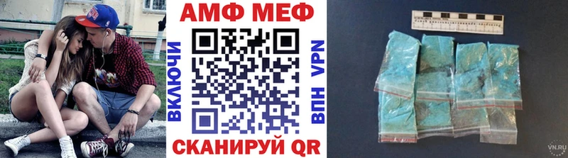 наркотики  Мценск  Первитин пудра 
