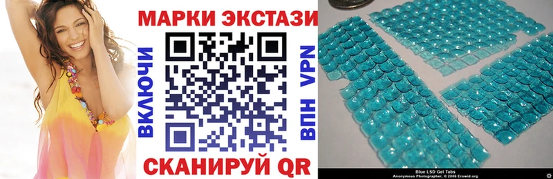 Марки 25I-NBOMe 1500мкг  купить   Мценск 
