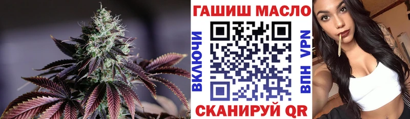 ТГК Wax  Мценск 